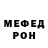 Метадон methadone mr.Harry