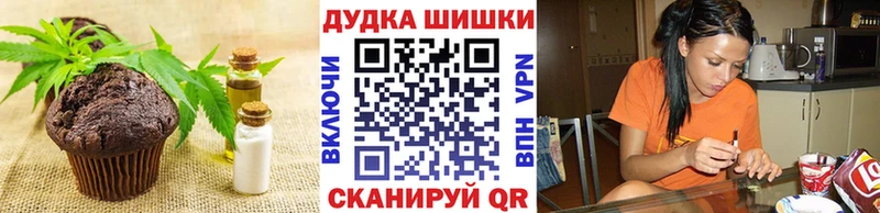 Печенье с ТГК конопля  Инсар 