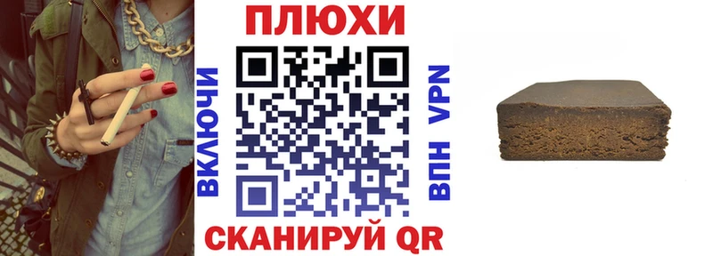 ГАШИШ индика сатива  наркошоп  Инсар 