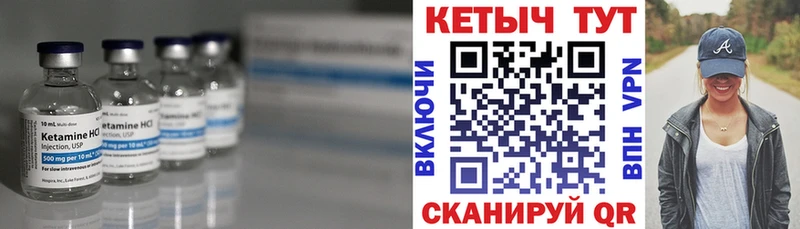 КЕТАМИН ketamine  где купить   Инсар 