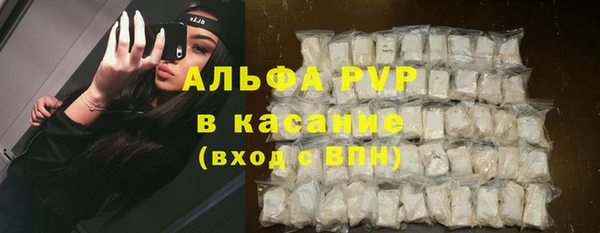 ALPHA-PVP Алзамай