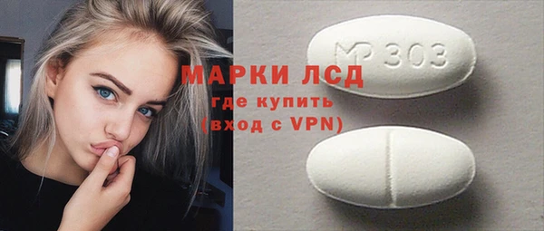 ALPHA-PVP Алзамай