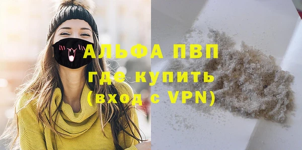 ALPHA-PVP Алзамай