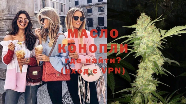 мяу мяу кристалл Армянск