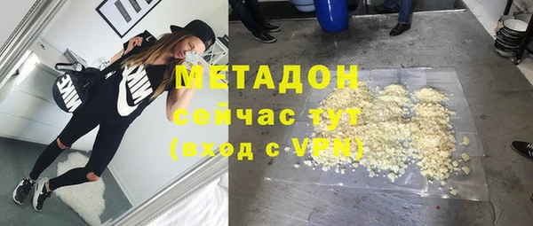 ALPHA-PVP Алзамай