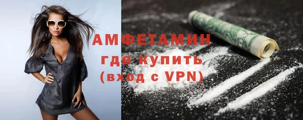 ALPHA-PVP Алзамай