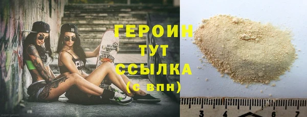 прущий лед Абдулино
