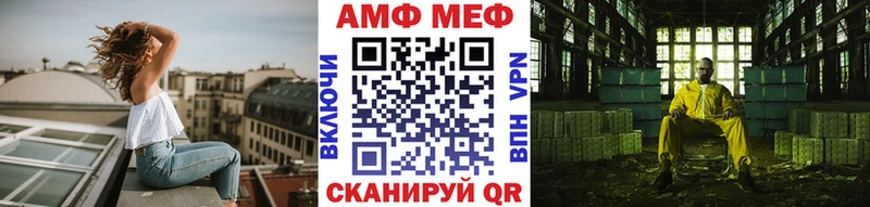 даркнет Telegram  Инсар  МЕТАМФЕТАМИН мет 
