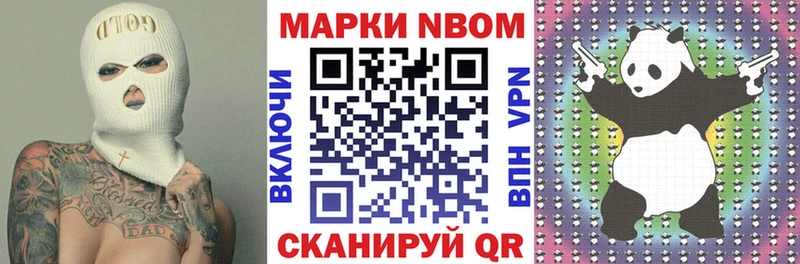 наркота  Инсар  Наркотические марки 1,8мг 